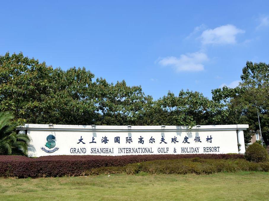 Grand Shanghai International Golf & Holiday Resort Kunshan  Exterior photo